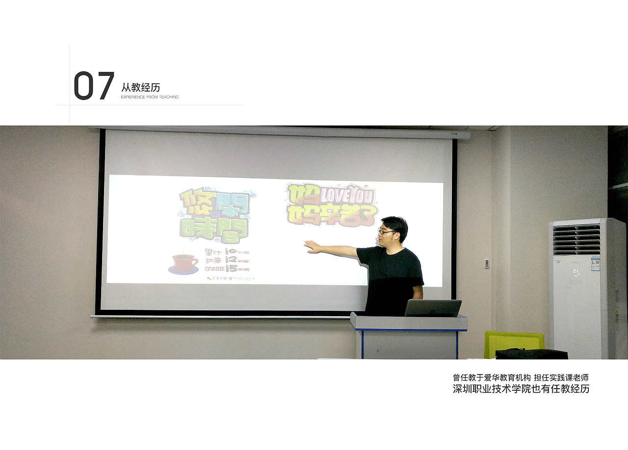 作品集-摄影绘画作品展示部分