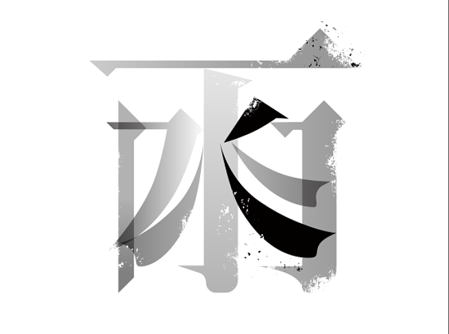 二十四节气之雨水小动效（图ZMTk2MjE5NzQ4） - 动效设计 - 站酷设计师云之南临风阁原创素材 - 站酷ZCOOL