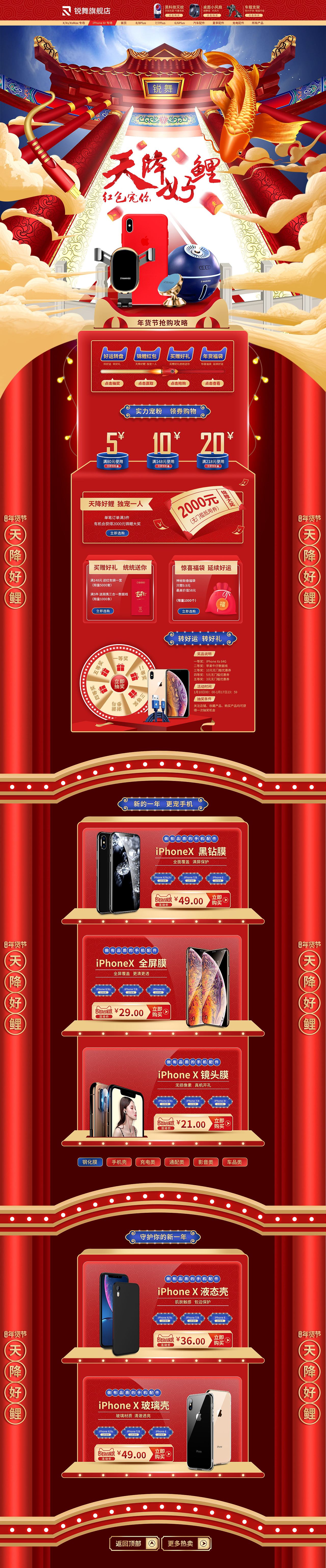 电商首页—数码（图ZMjQ1OTI5OTI0） - 电商 - 站酷设计师哲南屿北原创素材 - 站酷ZCOOL