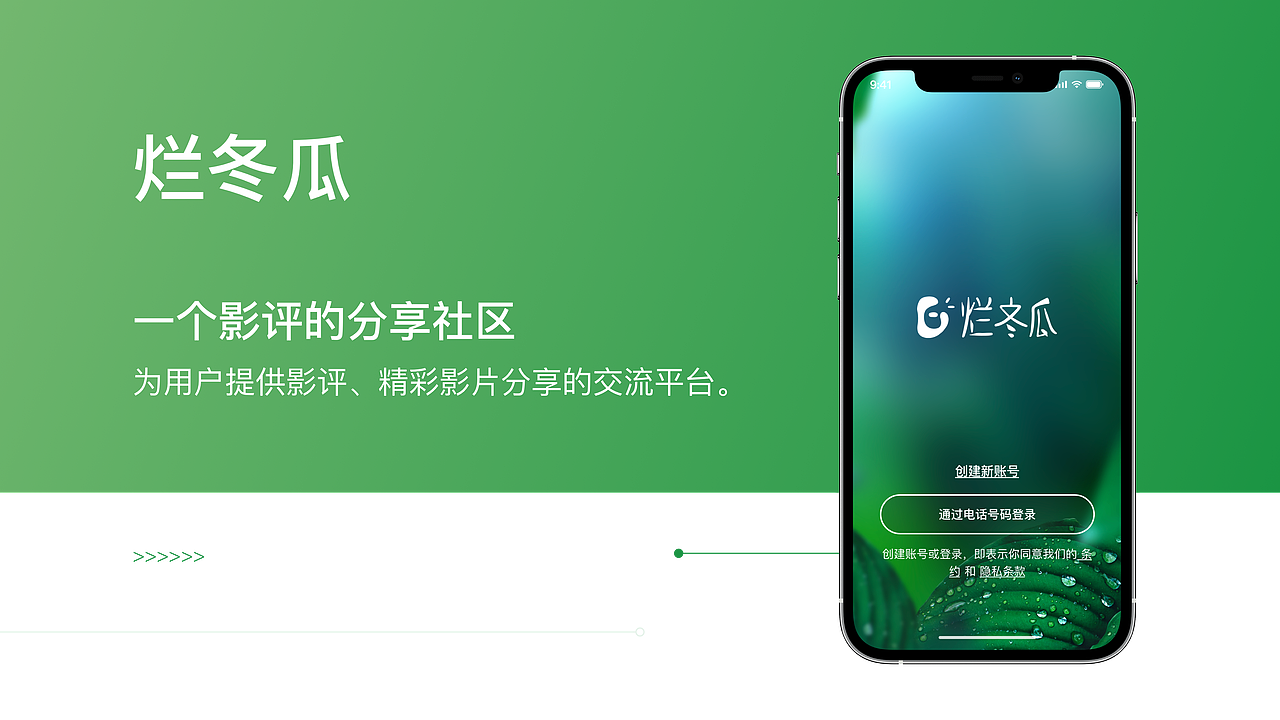 作品集（图ZMjYzNTA0Mjgw） - APP界面 - 站酷设计师Alyson_栗子原创素材 - 站酷ZCOOL