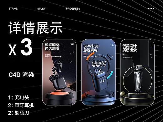 渲染详情页