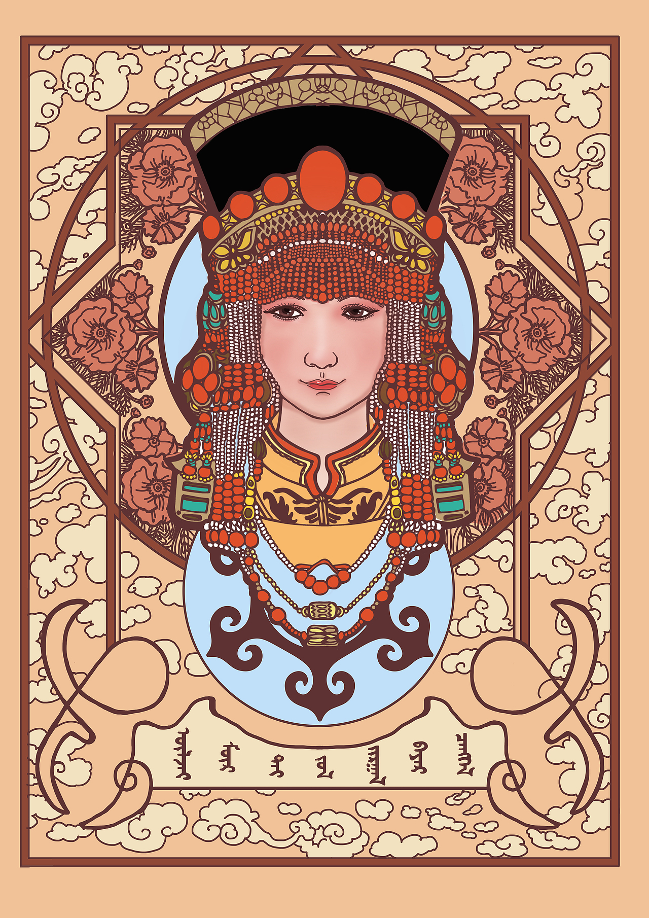 红珊瑚,玛瑙,绿松石的串珠密密垂在耳边,蒙古族的妇女的头饰喜欢装饰