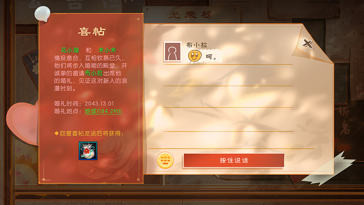 游戏界面风格稿个人作品（图ZMTIxMjQ2OTA4） - 游戏UI - 站酷设计师未丶Way原创素材 - 站酷ZCOOL