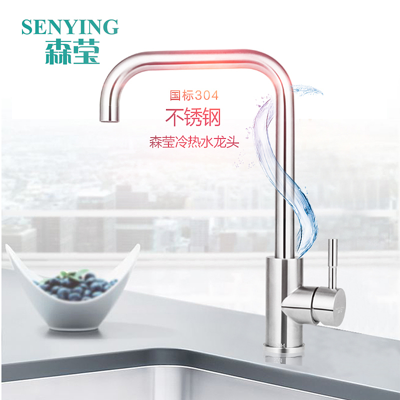 水龙头详情（图ZMTY0NTM0NTg0） - 宣传物料 - 站酷设计师徐腾欢原创素材 - 站酷ZCOOL