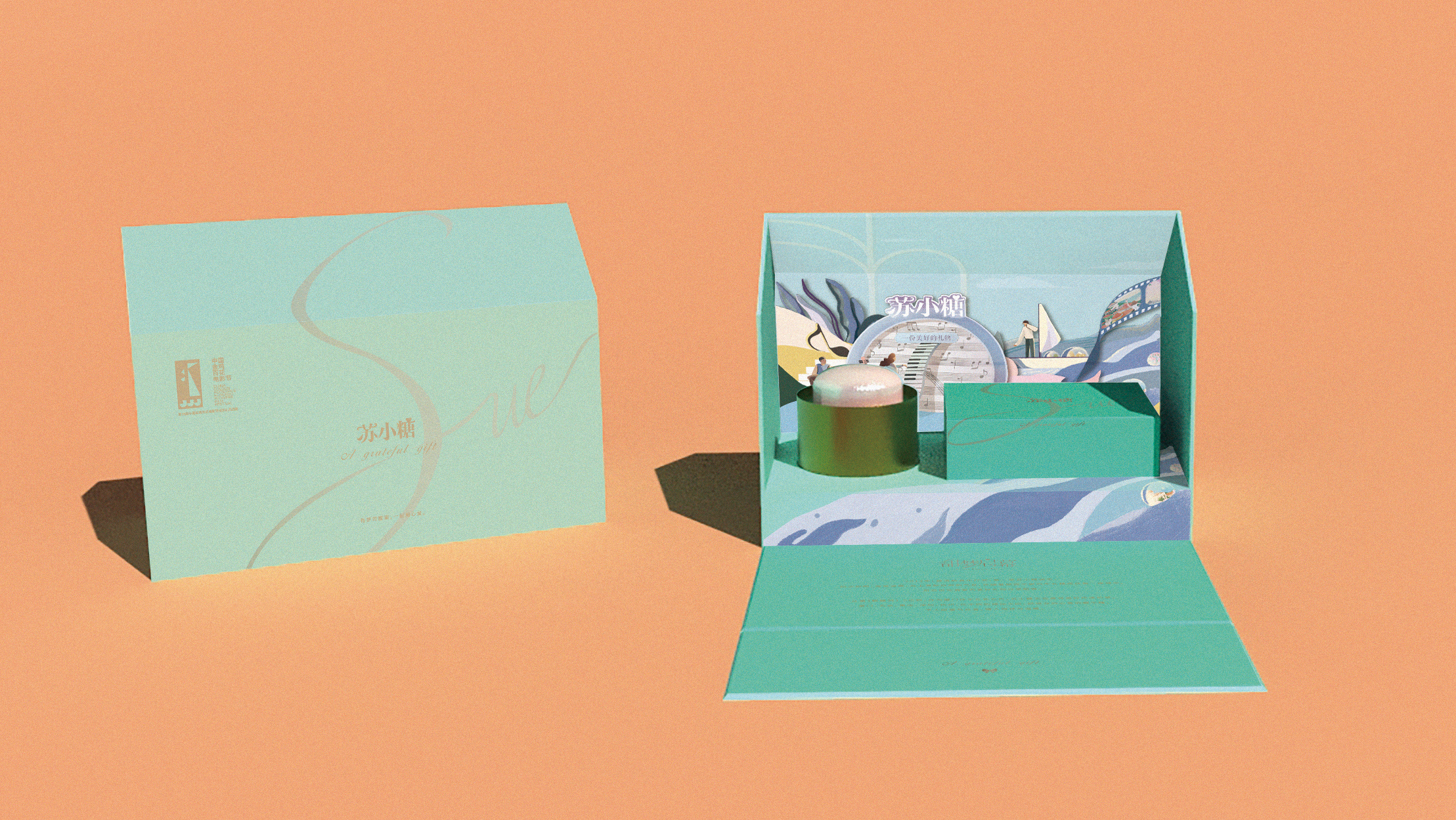 苏小糖 x 金鸡奖 伴手礼包装设计