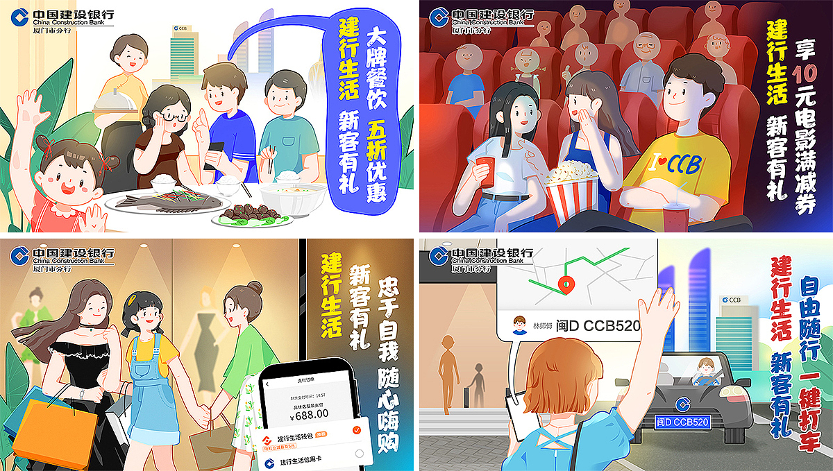 朋友圈广告插画（图ZMjY3Mjk3OTAw） - 商业插画 - 站酷设计师画影影原创素材 - 站酷ZCOOL