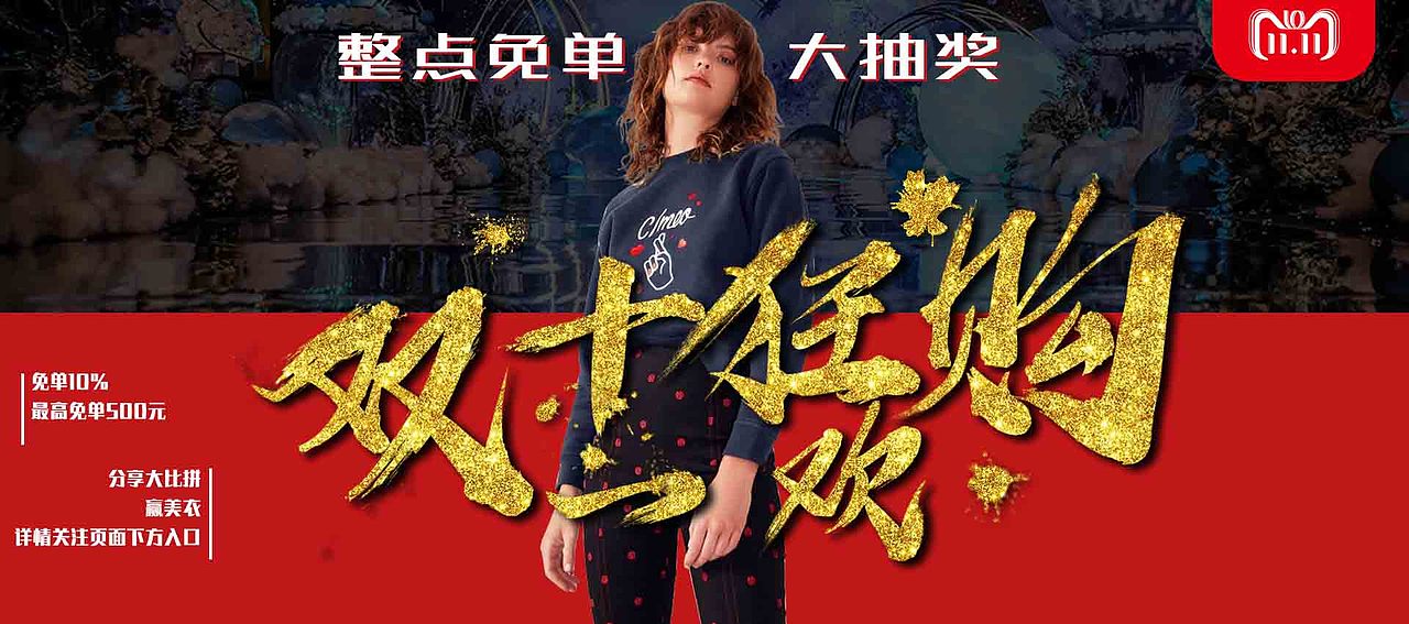 電商女裝（圖ZMTQ5MTMxMjA4） - 電商 - 站酷設(shè)計師glorialove原創(chuàng)素材 - 站酷ZCOOL