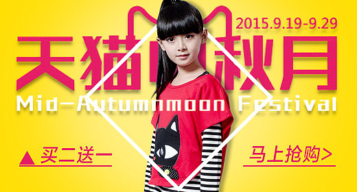 钻展（图ZMTU2MTc5ODY0） - 电商 - 站酷设计师梓梓原创素材 - 站酷ZCOOL