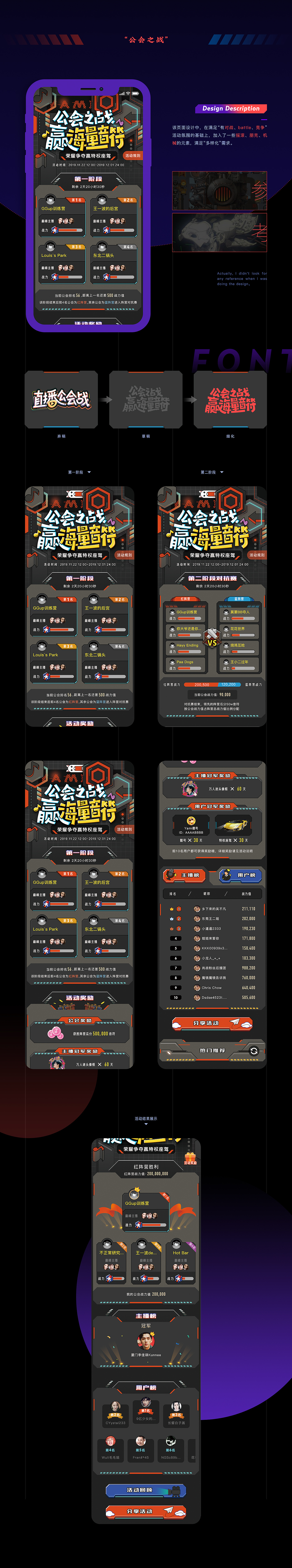 节日类·运营视觉合集（图ZMTg5MjkwOTAw） - 运营设计 - 站酷设计师muzimayao原创素材 - 站酷ZCOOL