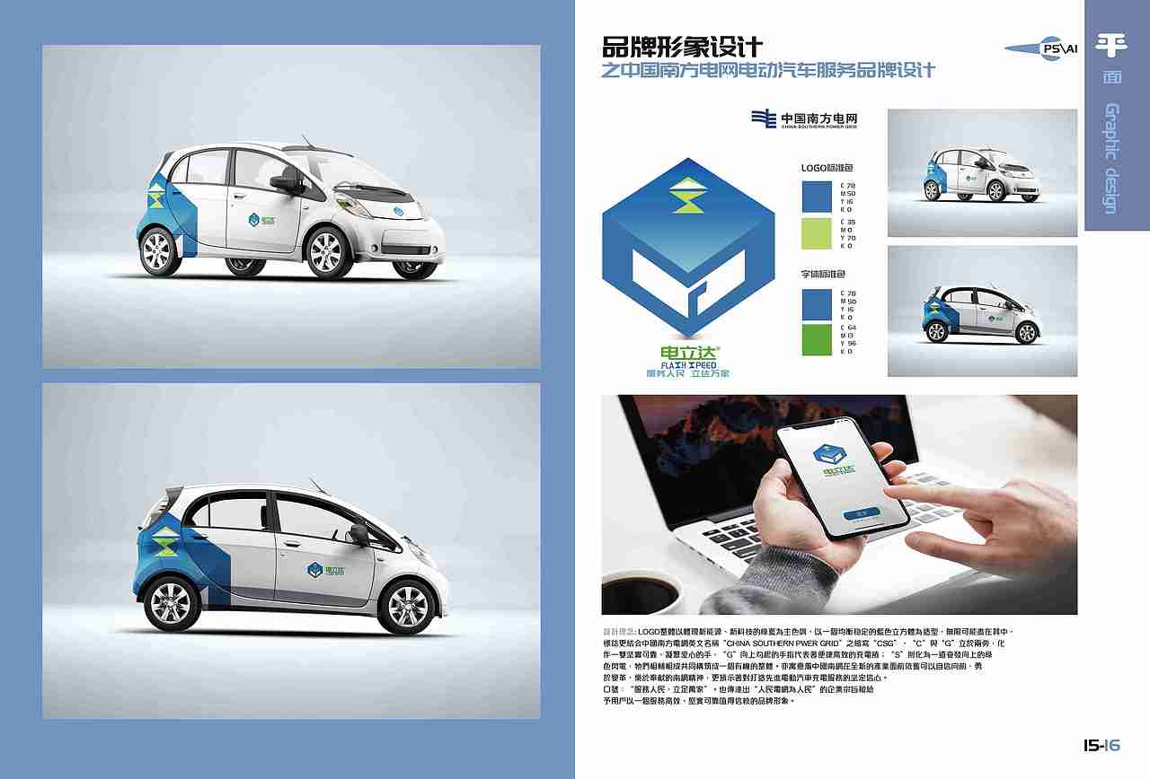 平面设计作品（图ZMTg5NzEzNDEy） - 商业插画 - 站酷设计师ZYUAN2原创素材 - 站酷ZCOOL