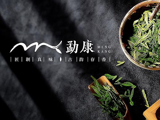 勐康茶葉（個人主頁-ZNDI2NzY5NjQ=） - Logo - 站酷設(shè)計師三心石原創(chuàng)素材 - 站酷ZCOOL
