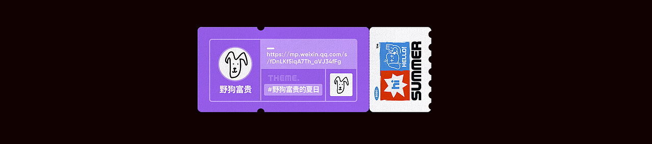 【局部2.0】——夏日记忆（图ZMjIyODIzNDU2） - 创作习作 - 站酷设计师邬老大55原创素材 - 站酷ZCOOL