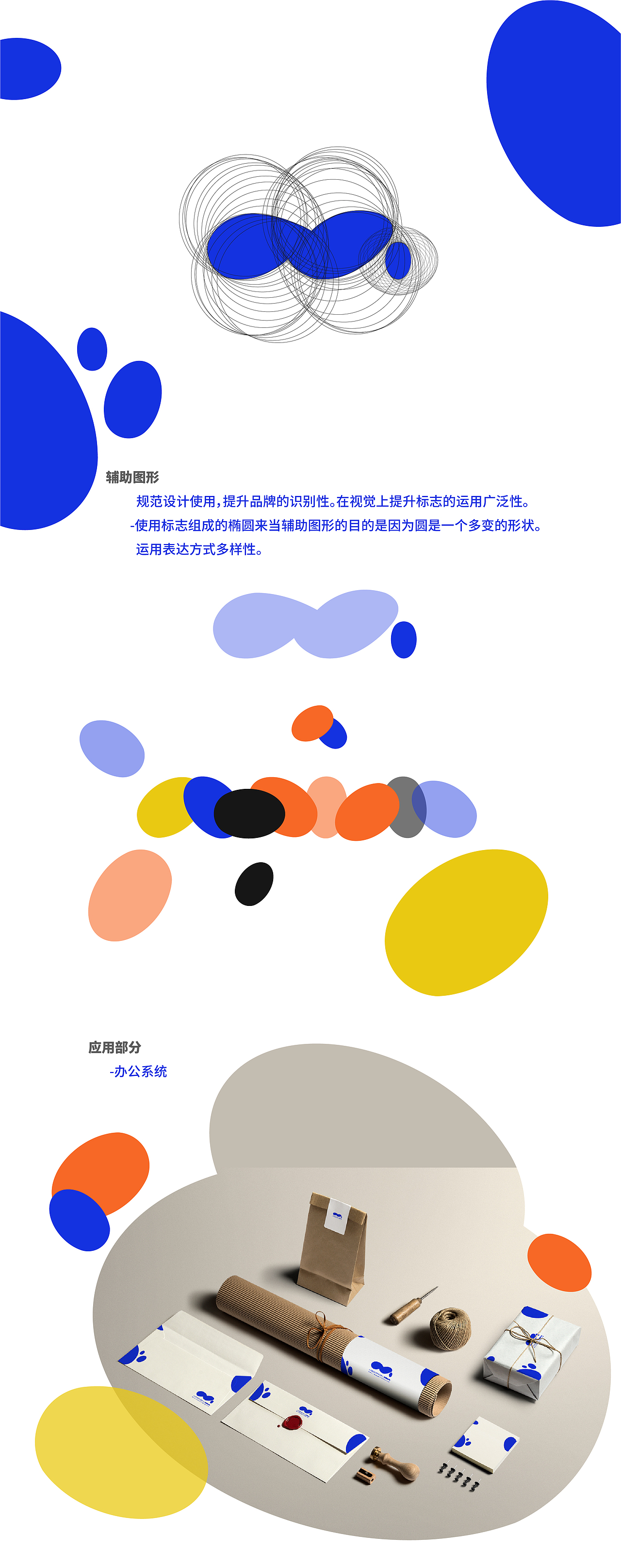 艺术交流中心标志VI（含部分应用）（图ZMjg0MTY5NzQw） - Logo - 站酷设计师TranTranm原创素材 - 站酷ZCOOL