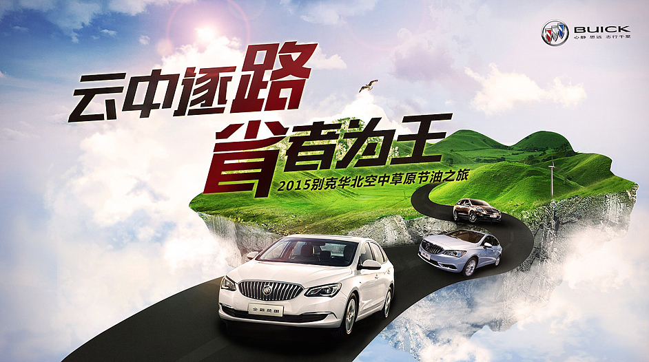 活动主视觉（图ZNTI0NDg2OTY=） - 宣传物料 - 站酷设计师不要香菜c原创素材 - 站酷ZCOOL