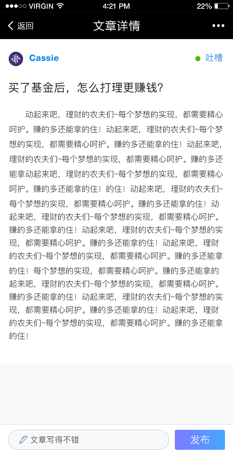 恒泰金融（图ZMTI1NjQ5OTgw） - APP界面 - 站酷设计师此花亭原创素材 - 站酷ZCOOL