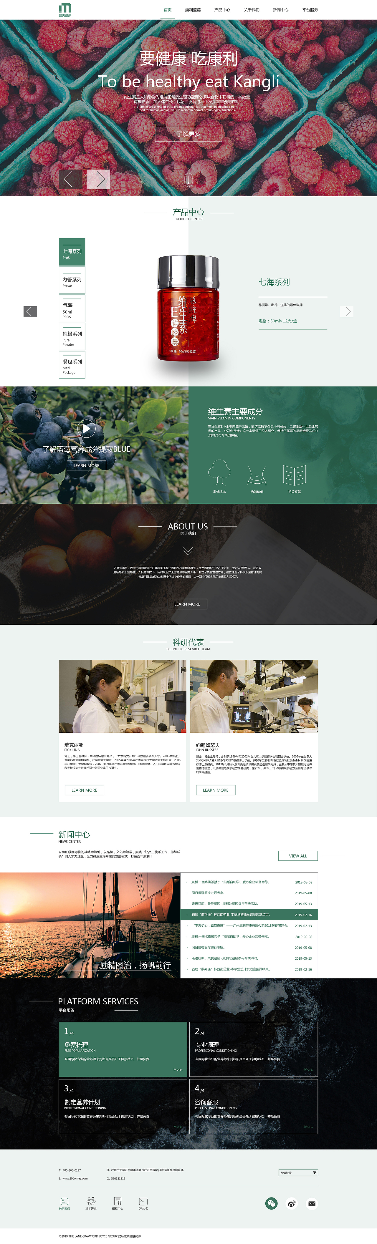 响应式官网Pc端（图ZMTU4NjA2NTEy） - 企业官网 - 站酷设计师沙漠中的希望者原创素材 - 站酷ZCOOL