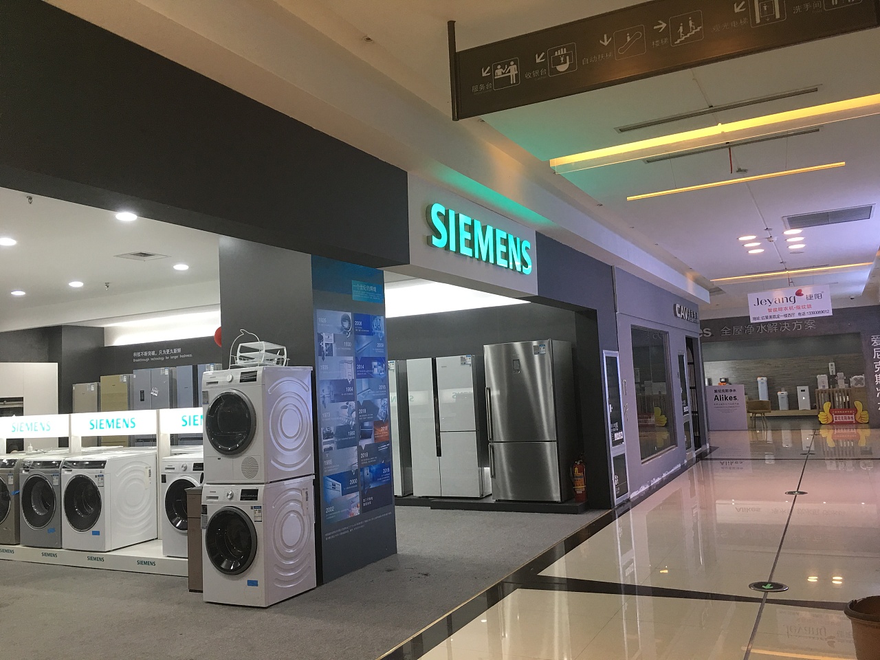 西门子门店设计效果图vs装修完成实景图