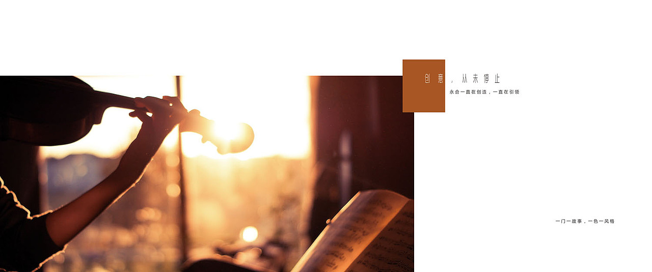 碳晶木门画册设计生态木门彩页印刷生态门图册设计