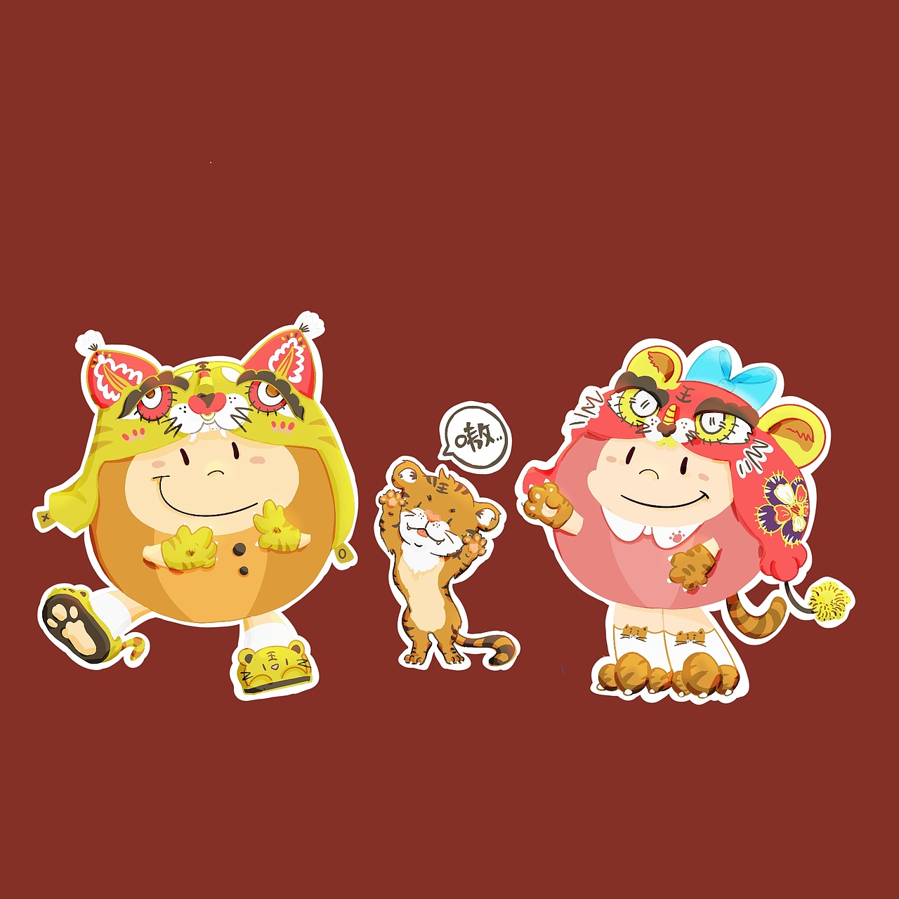 2022虎年IP商插（圖ZMjgzODc3ODM2） - 商業(yè)插畫 - 站酷設(shè)計(jì)師柚子呦呦呦原創(chuàng)素材 - 站酷ZCOOL