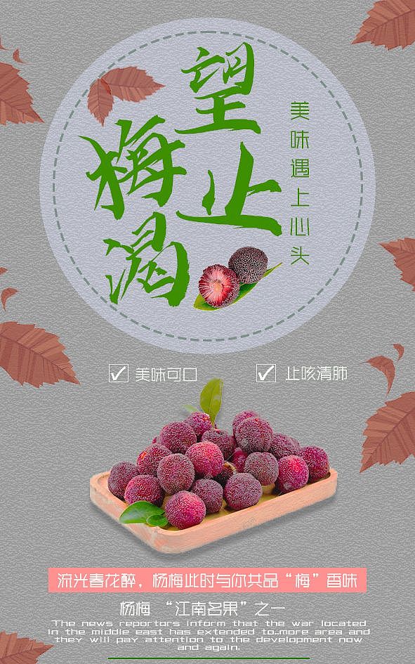 不要望梅止渴咯