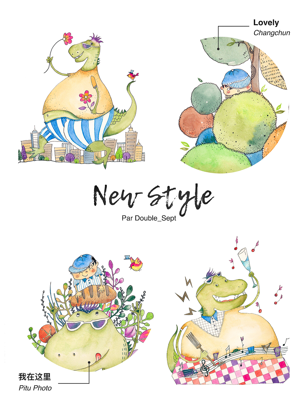 2017-2018儿童插图手绘案例汇总（图ZMTQwNTA1NjY0） - 商业插画 - 站酷设计师Double_Sept原创素材 - 站酷ZCOOL