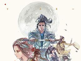 2019-天刀挂历