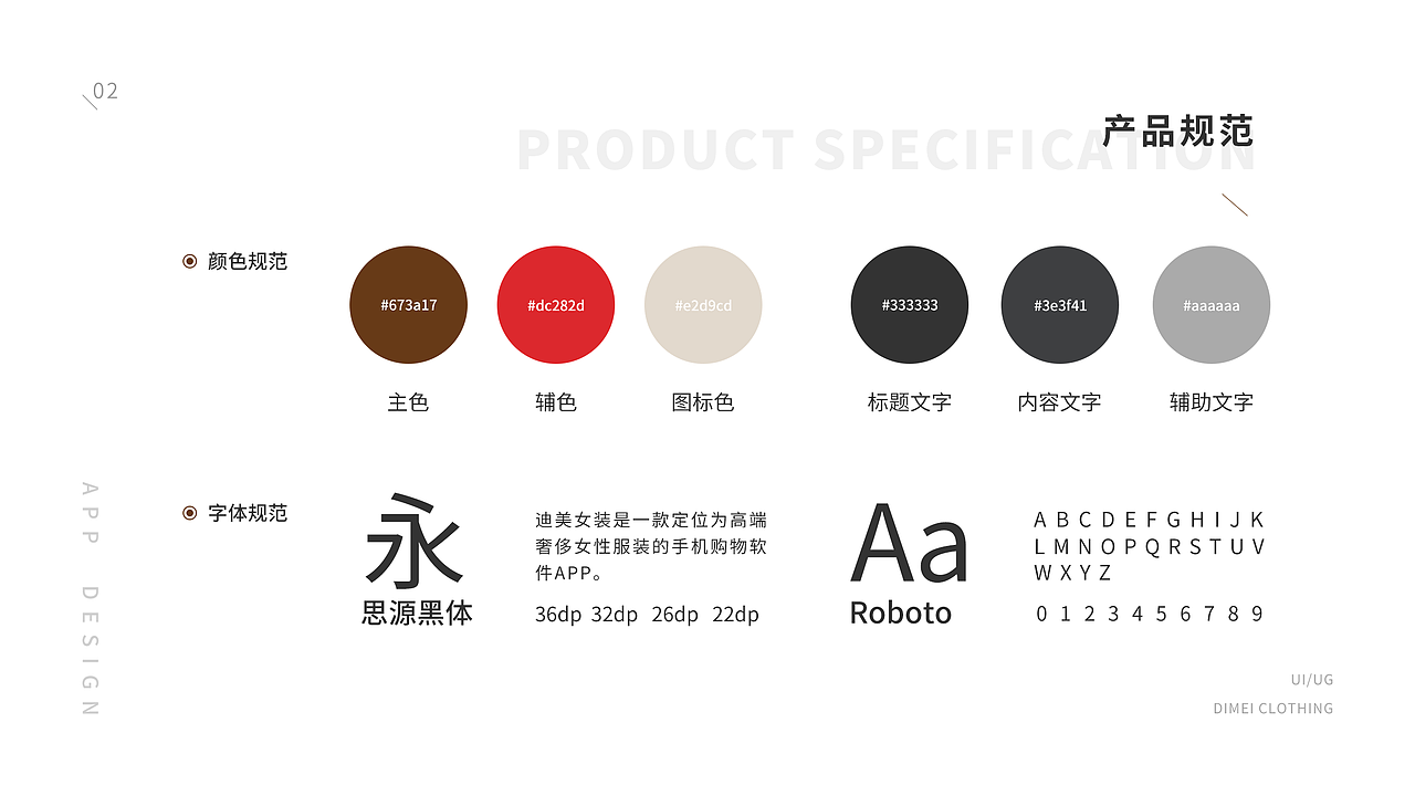 UI作品集（图ZMjMyMjQzMzcy） - APP界面 - 站酷设计师长白原创素材 - 站酷ZCOOL