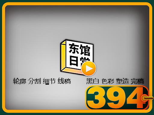 Z394-Dg-VCovo-D