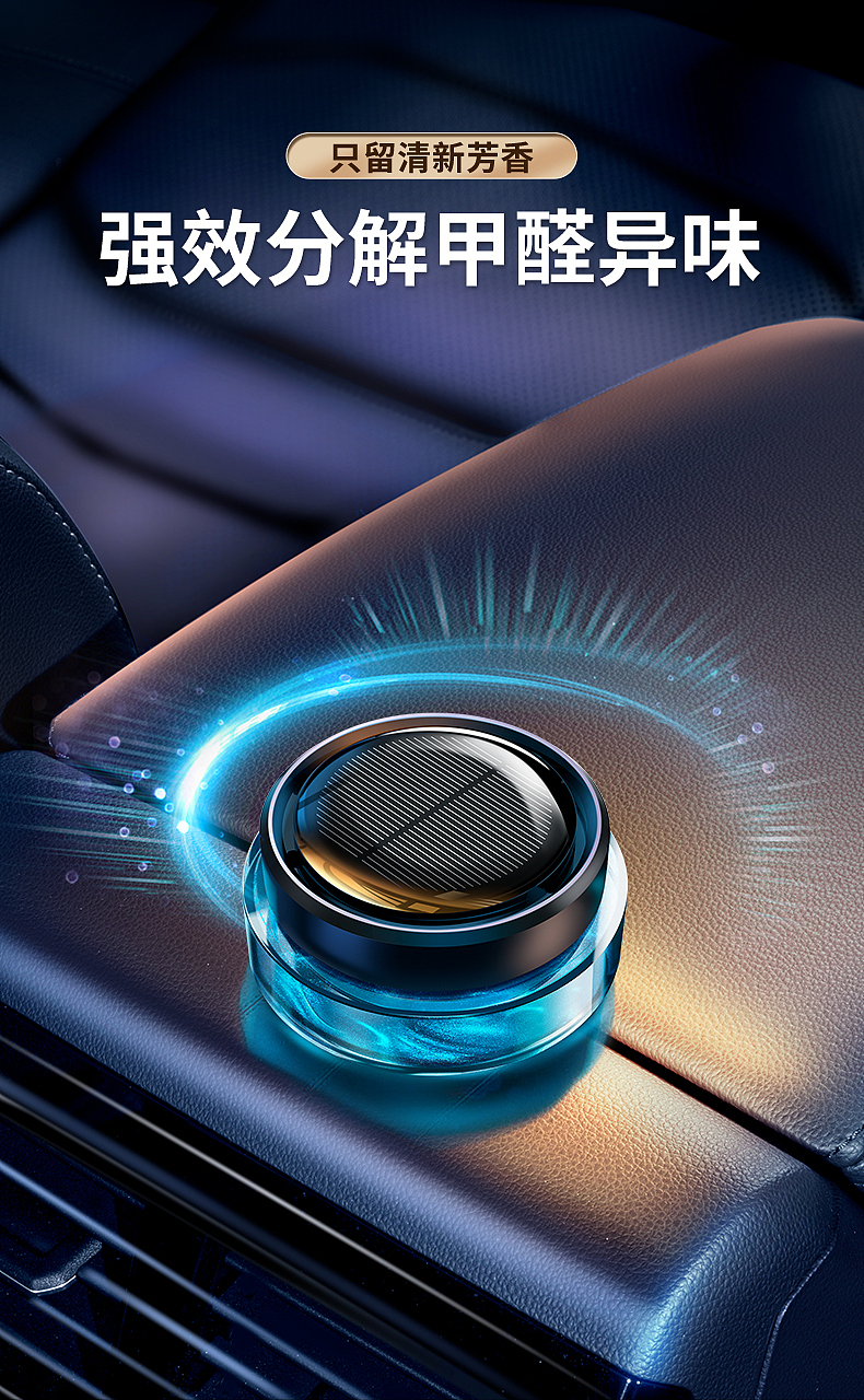 爱图腾流沙香水