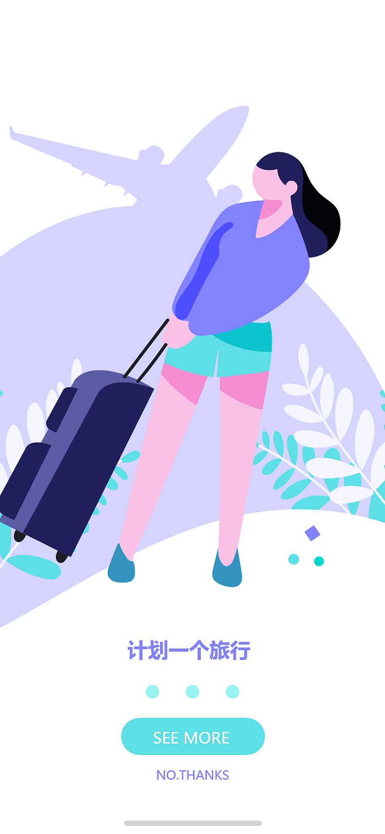 携程app界面Redesign：界面展示（图ZMjYwMzk5MzA0） - 企业官网 - 站酷设计师Deiiiygu原创素材 - 站酷ZCOOL