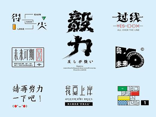 考研篇