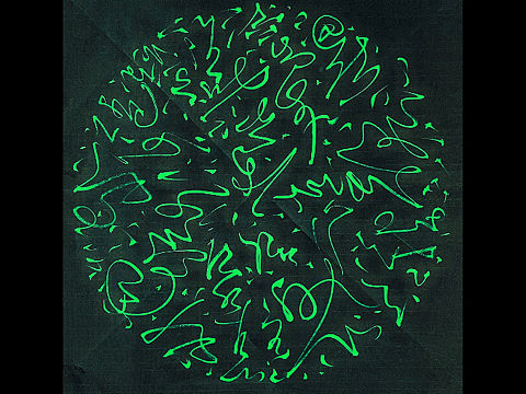 关于将书法玩起来的作品(书艺作品)