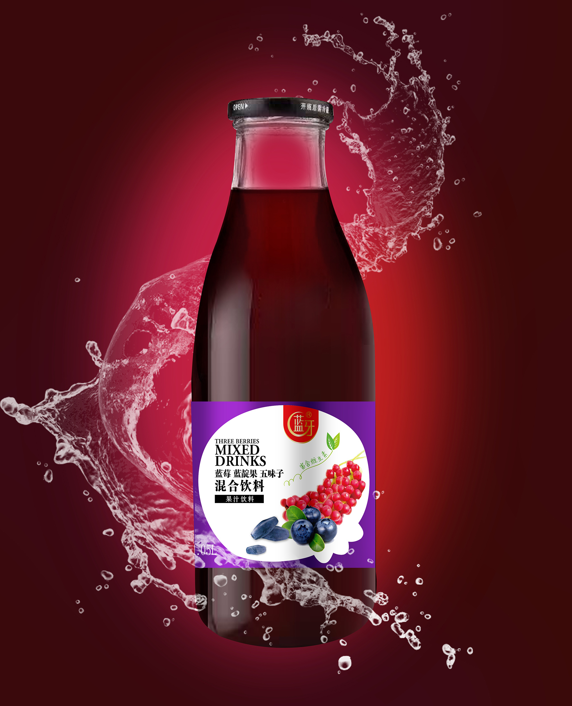 蓝莓果汁标签设计