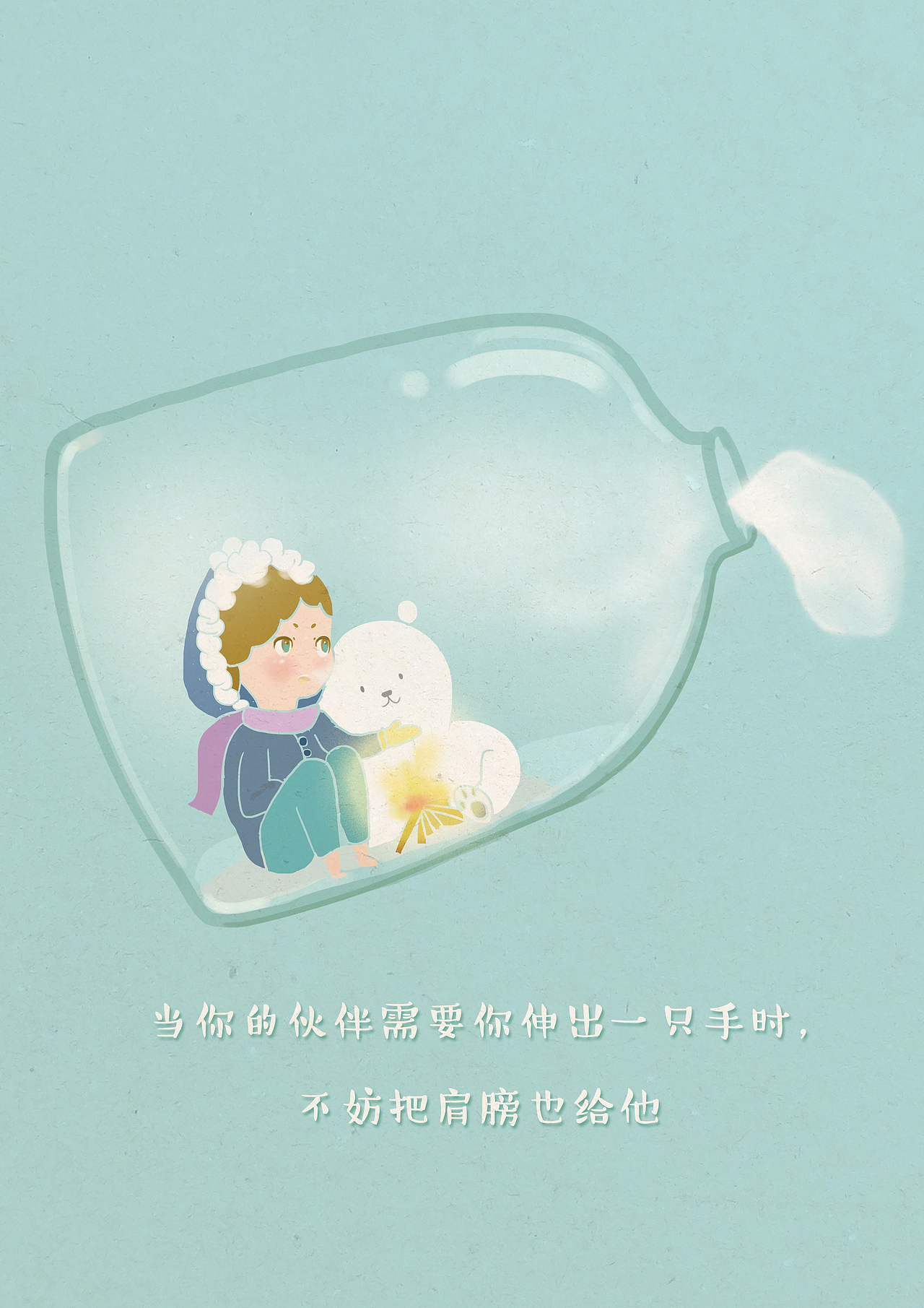 插画海报（图ZNjEzMDk2NTY=） - 创作习作 - 站酷设计师力大丸原创素材 - 站酷ZCOOL