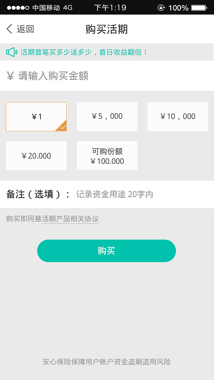 app（图ZODI0MzY4NjA=） - APP界面 - 站酷设计师啊啊细原创素材 - 站酷ZCOOL