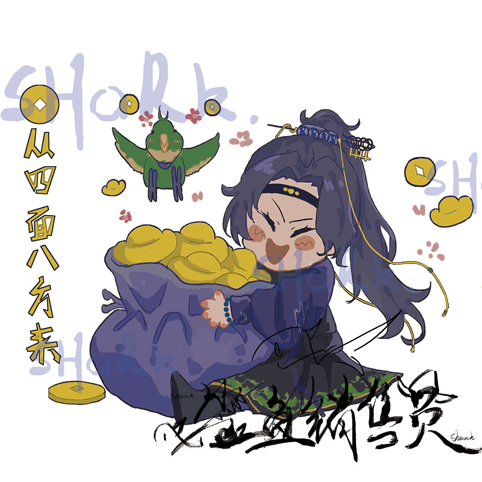 《无尘鞅》角色Q版（图ZMzc1MDU5OTQw） - 其他 - 站酷设计师鲨鱼销售员原创素材 - 站酷ZCOOL