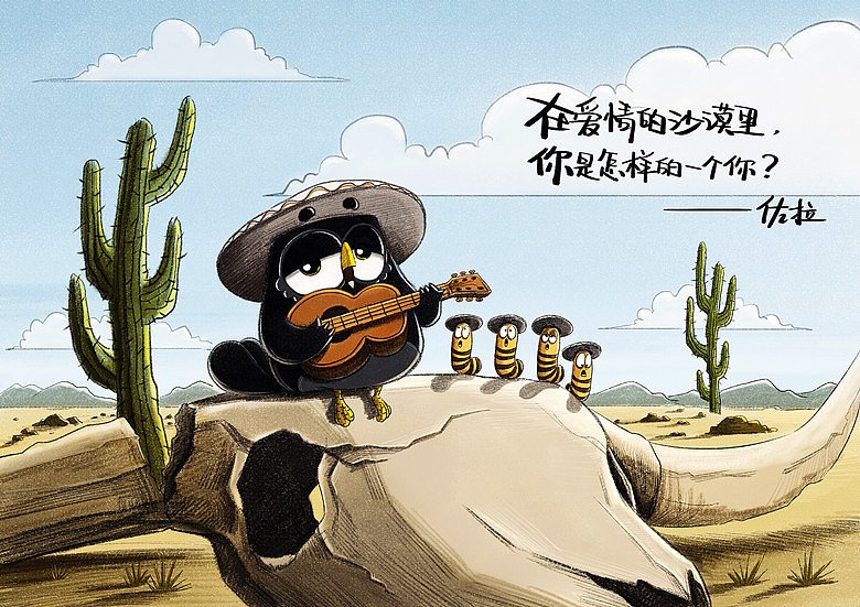 佐拉童话:一只思考人生的猫头鹰