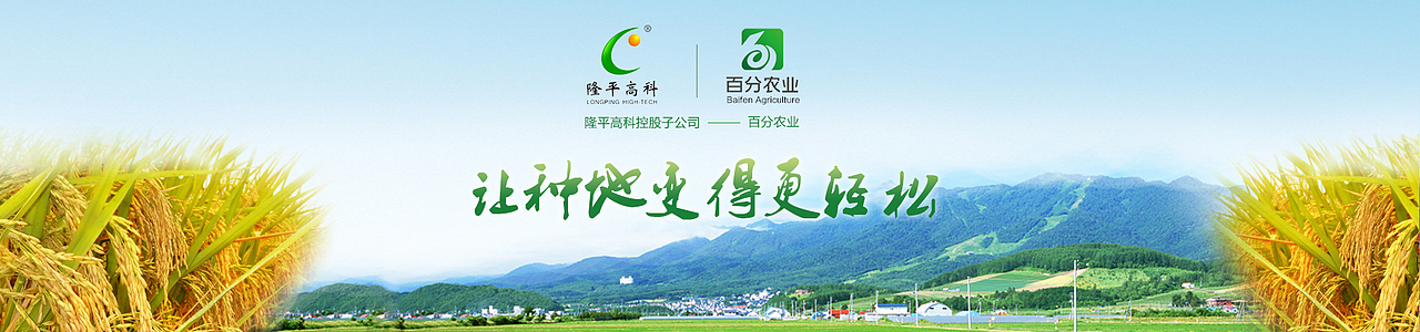 banner、广告图（图ZNDQyNzIzMDQ=） - 运营设计 - 站酷设计师伪君子系列原创素材 - 站酷ZCOOL
