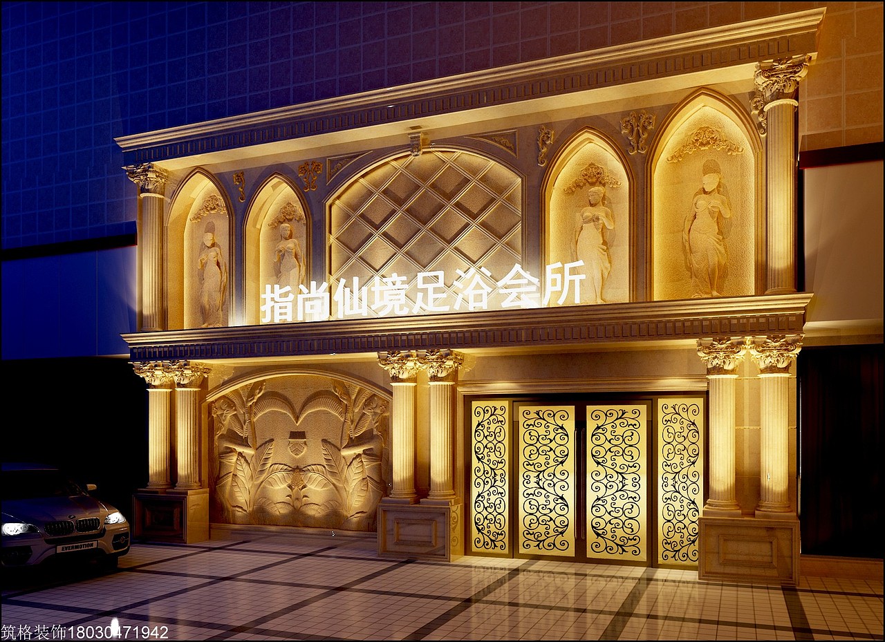 重庆足疗会所设计装修|重庆足疗会所装修设计