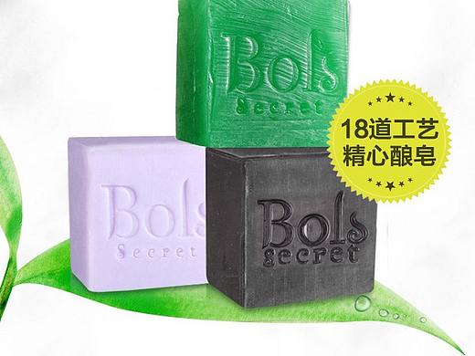 葆丽匙手工皂套装