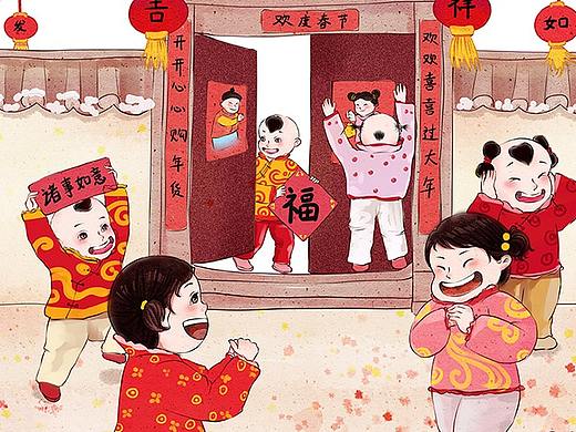 春节题材插画