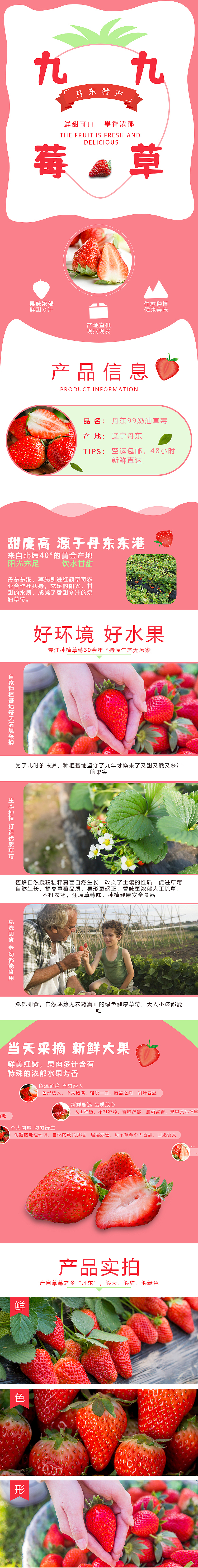 詳情頁（圖ZMjk2MDQ0NzEy） - 海報 - 站酷設(shè)計師噠噠達噠噠原創(chuàng)素材 - 站酷ZCOOL