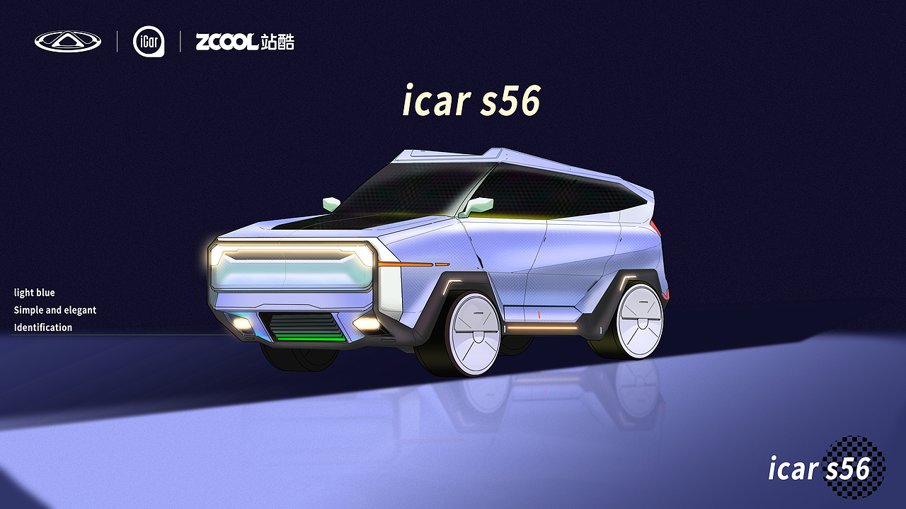 i共创 纯电硬派 icar s56 - 星途 | 外观设计