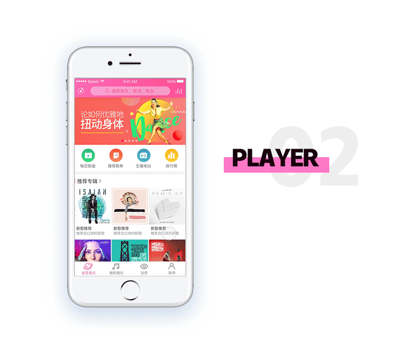 DUOMI 重設(shè)（圖ZNzc0MDE4NjQ=） - APP界面 - 站酷設(shè)計(jì)師blueshero原創(chuàng)素材 - 站酷ZCOOL