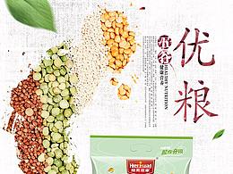 详情页 农产品