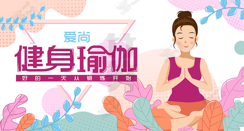 竹笋集99 插画Banner设计（图ZMjA0MzMwNjI0） - 其他UI - 站酷设计师竹笋集原创素材 - 站酷ZCOOL