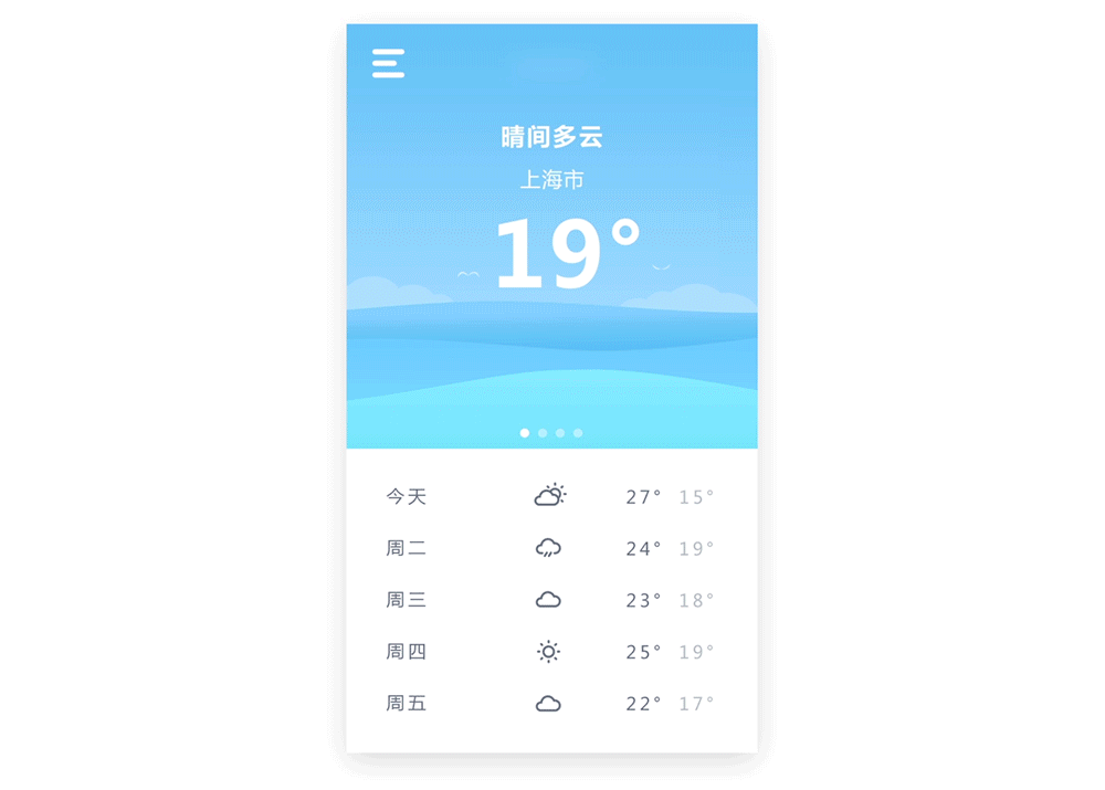 个人简历（图ZNDk0ODQxNDA=） - APP界面 - 站酷设计师一群罗原创素材 - 站酷ZCOOL