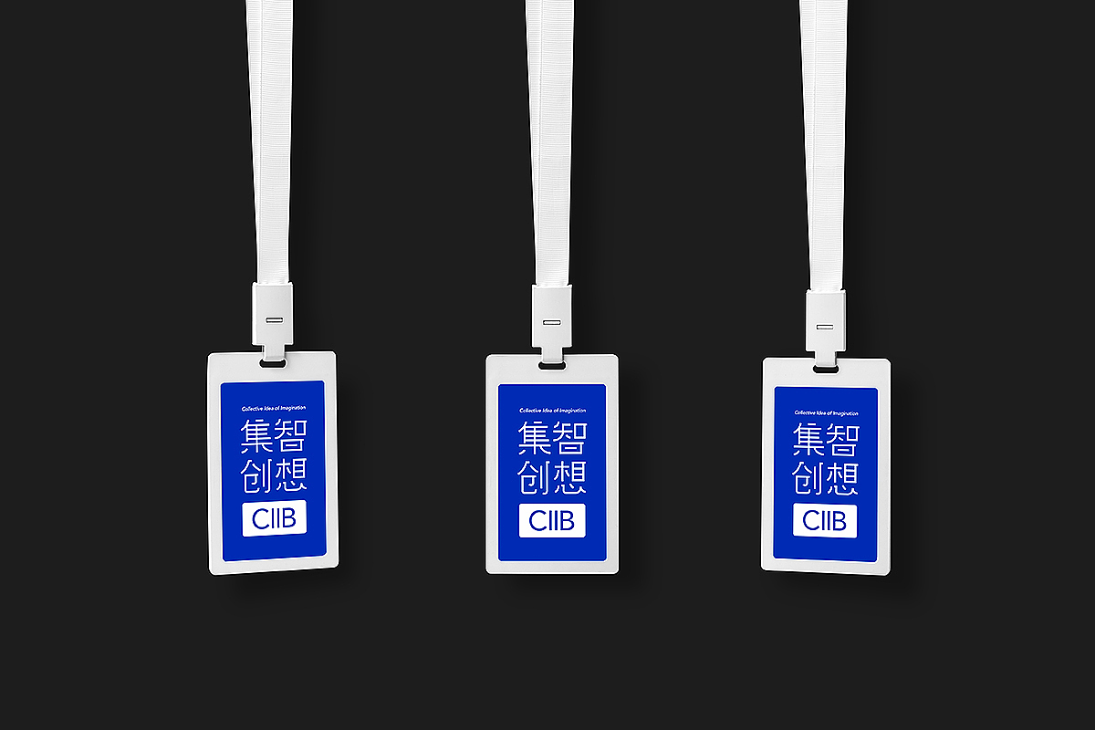 瑞诺品牌&菓实品牌  合并为集智创想 CIIB