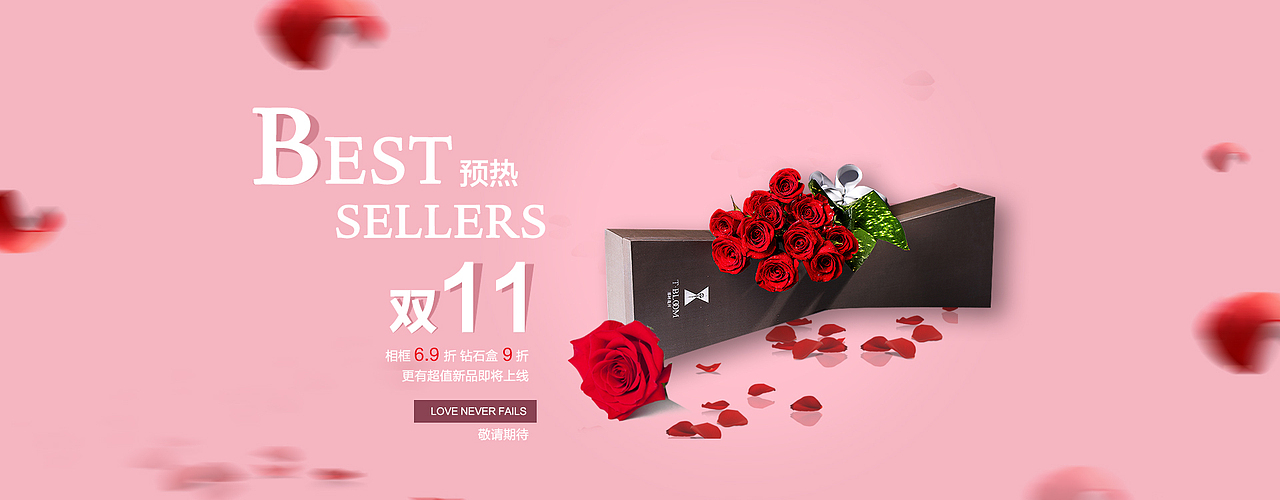 整理了一些banner（图ZMTIwNDQ3MzQw） - 海报 - 站酷设计师Dorky勺子原创素材 - 站酷ZCOOL