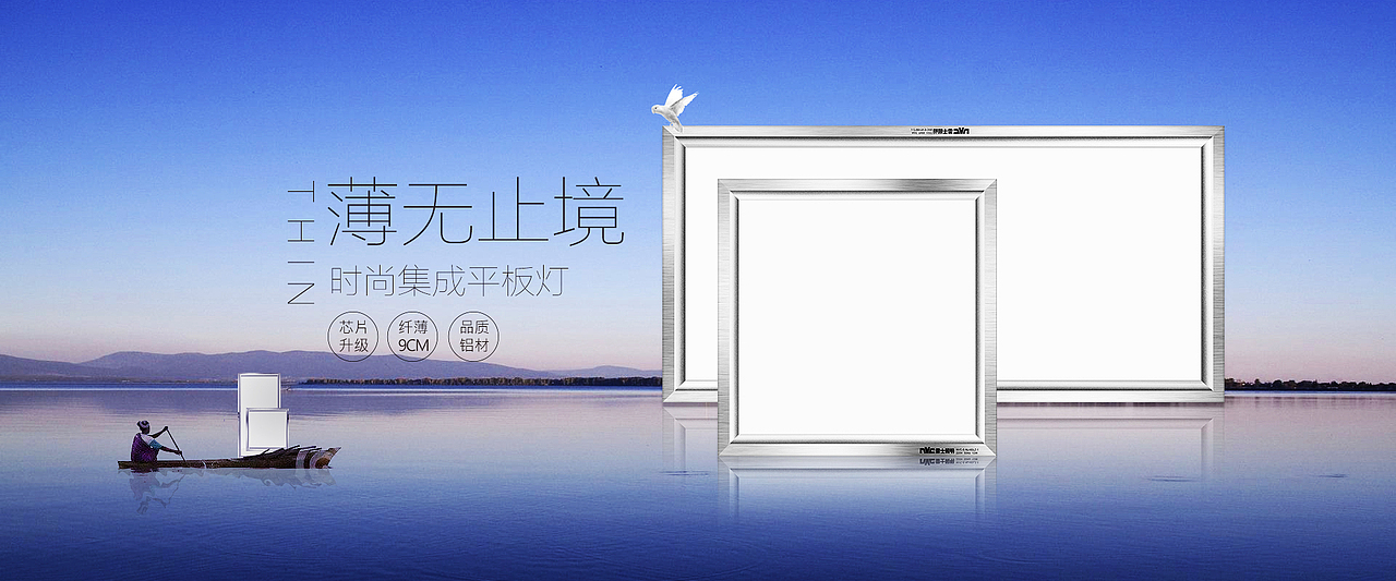 灯具海报 灯具banner 头图首页轮播图（图ZMTYxNTgyNTcy） - 电商 - 站酷设计师糖哥原创素材 - 站酷ZCOOL